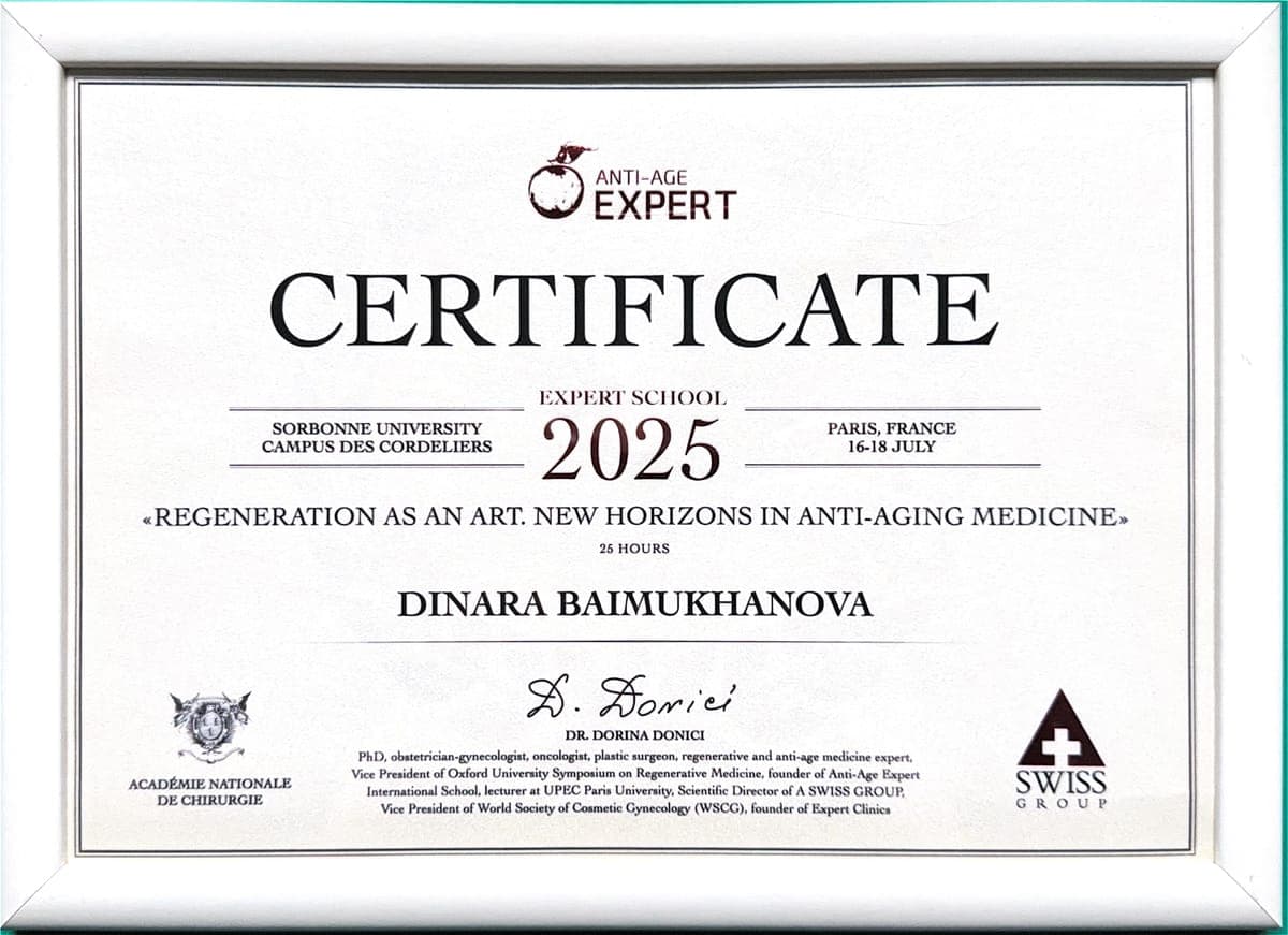 Сертификат KZ 3