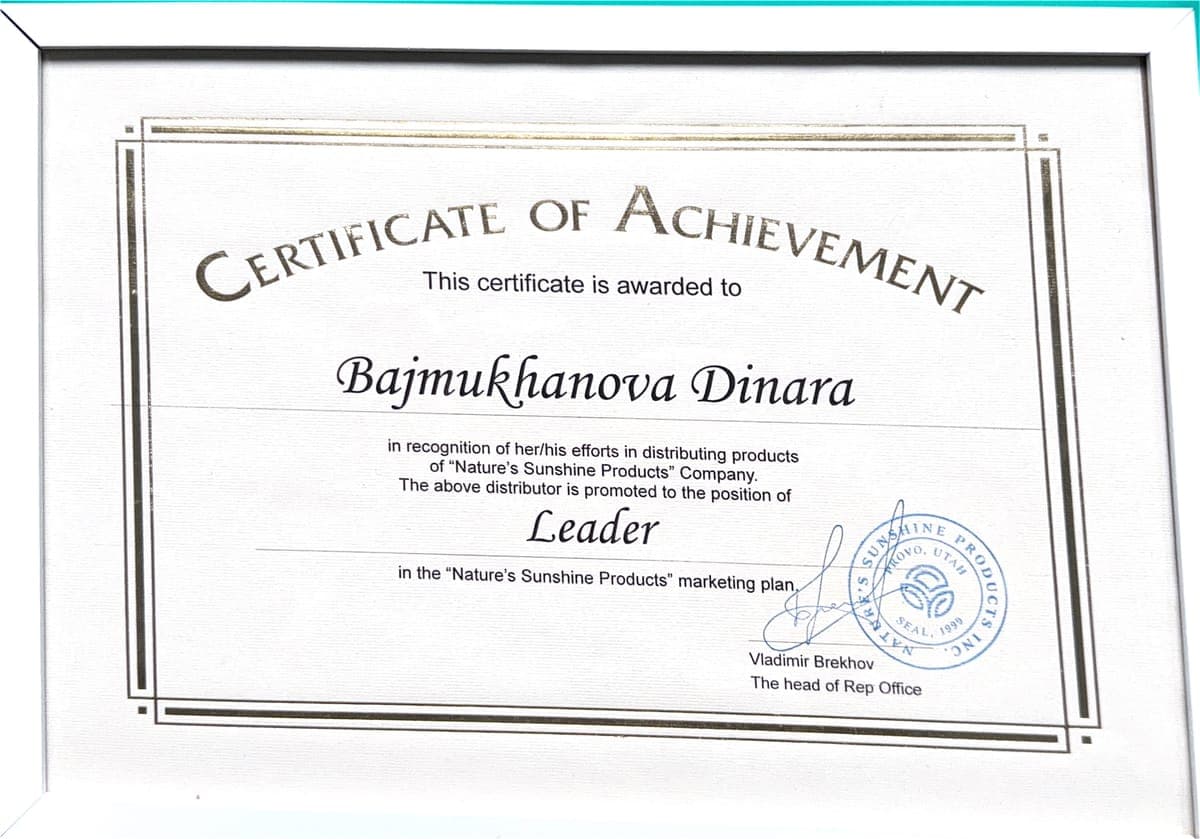 Сертификат KZ 4