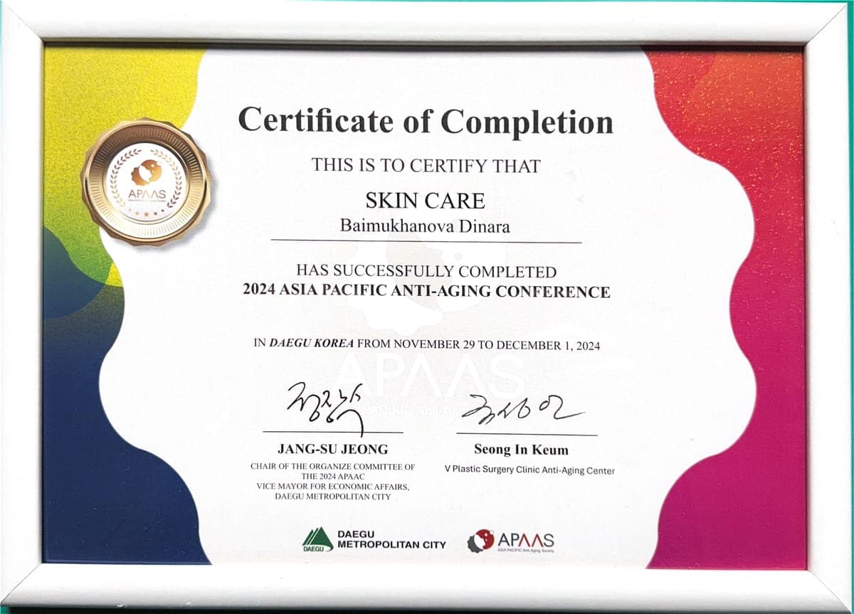 Сертификат KZ 6