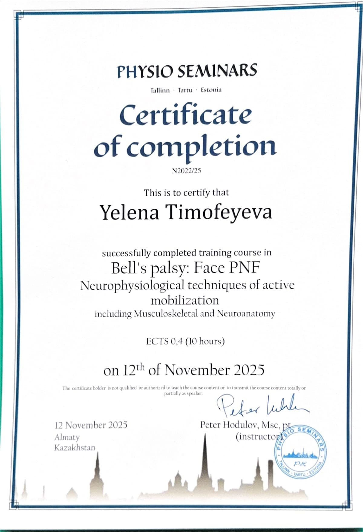 КОГАО — Сертификат 9