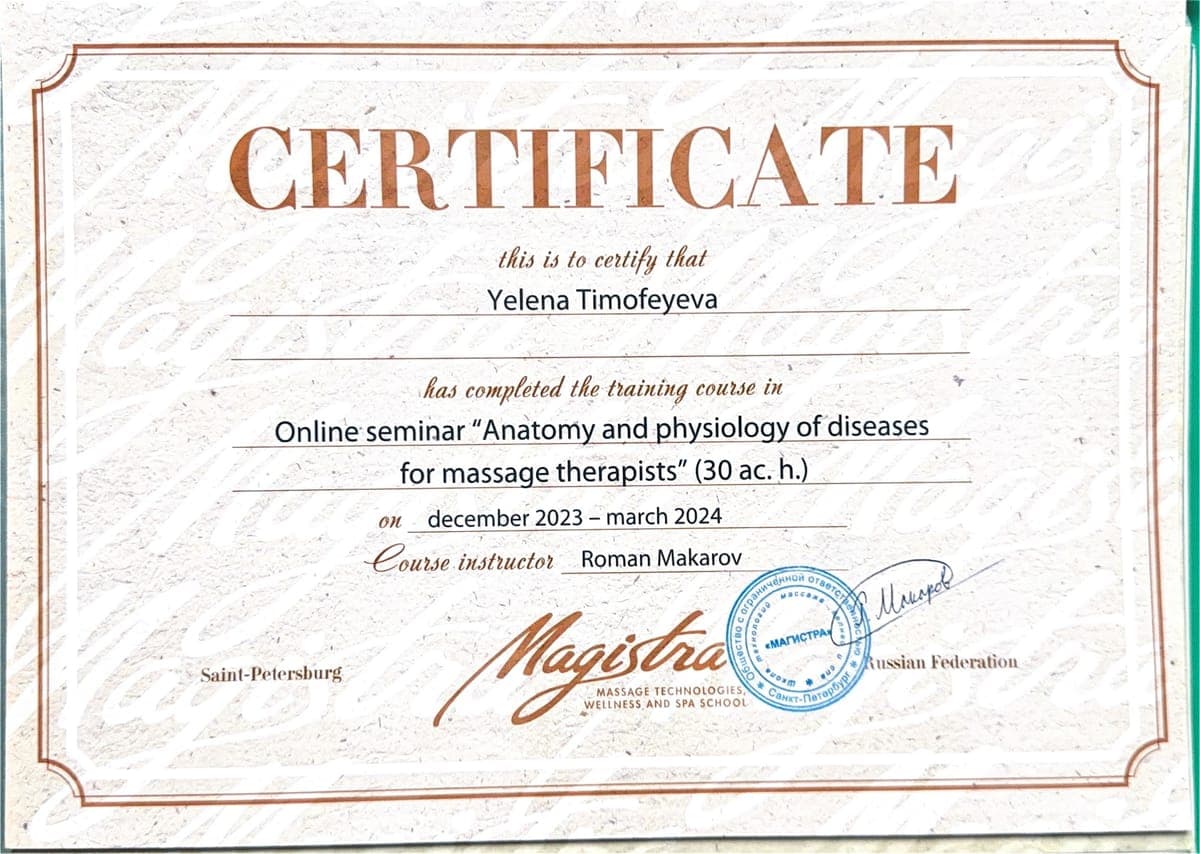 КОГАО — Сертификат 11