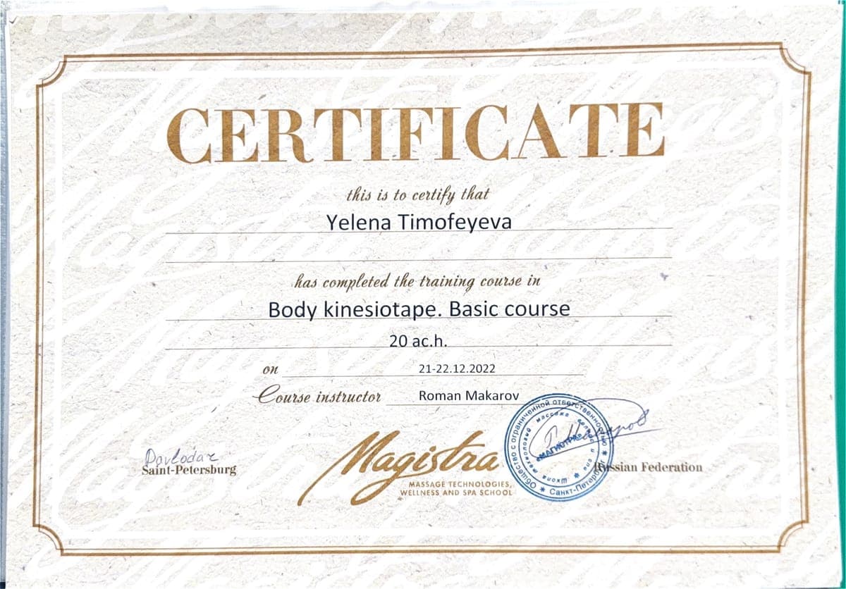 КОГАО — Сертификат 13